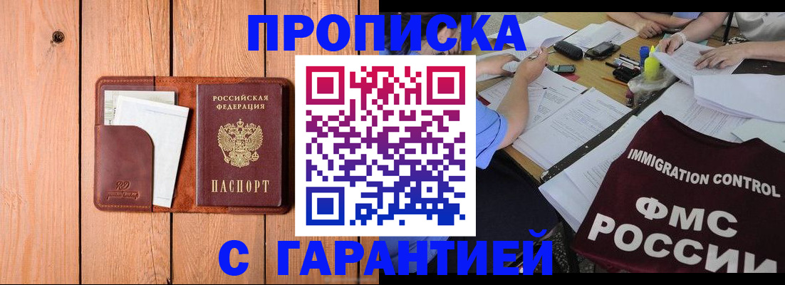 форма 3 в Владикавказе